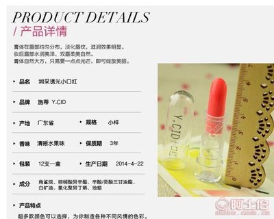 施蒂润采诱光小口红唇膏小样 尹恩惠同款枚红色，批发货源火热上线