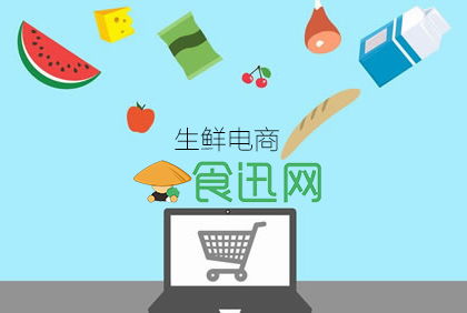 生鲜电商巨亏损,为何投资人还在拼命投钱